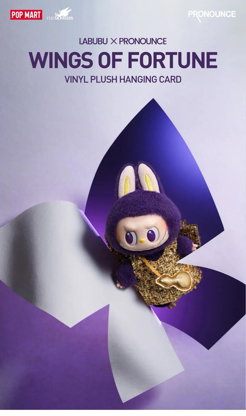 POP MART Labubu x Pronounce Wings of Fortune Vinyl Plush Sealed Authentic